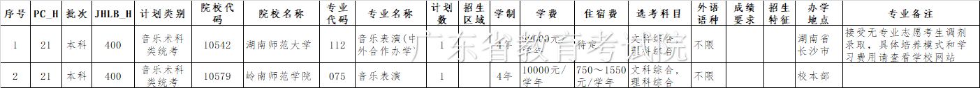 音乐.png