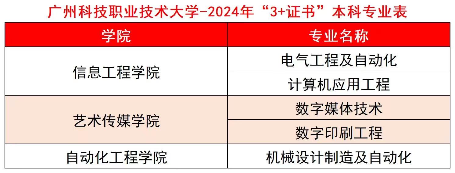 微信图片_20240819143110.jpg