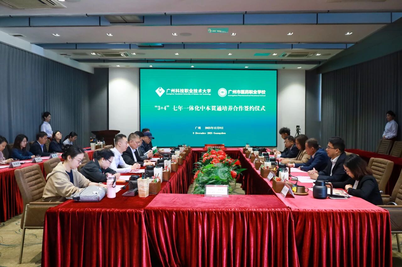 微信图片_20251210105956.jpg 微信图片_20251210105956.jpg