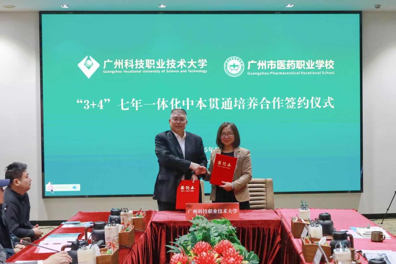 微信图片_20251210110141.jpg 微信图片_20251210110141.jpg