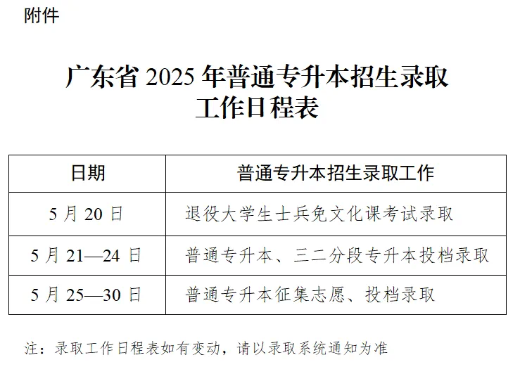 微信图片_20250517142712.png