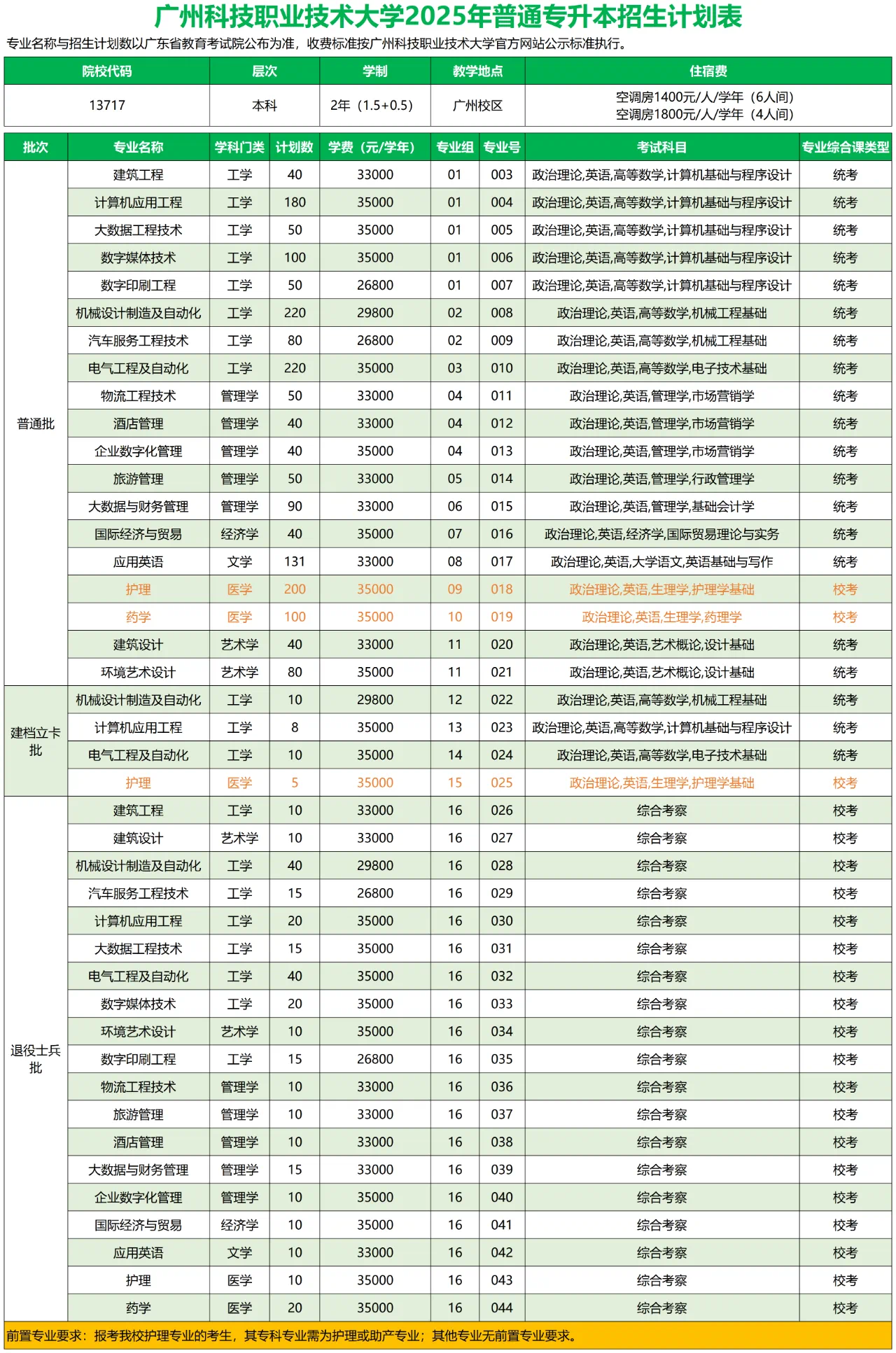 微信图片_20250517142718.png