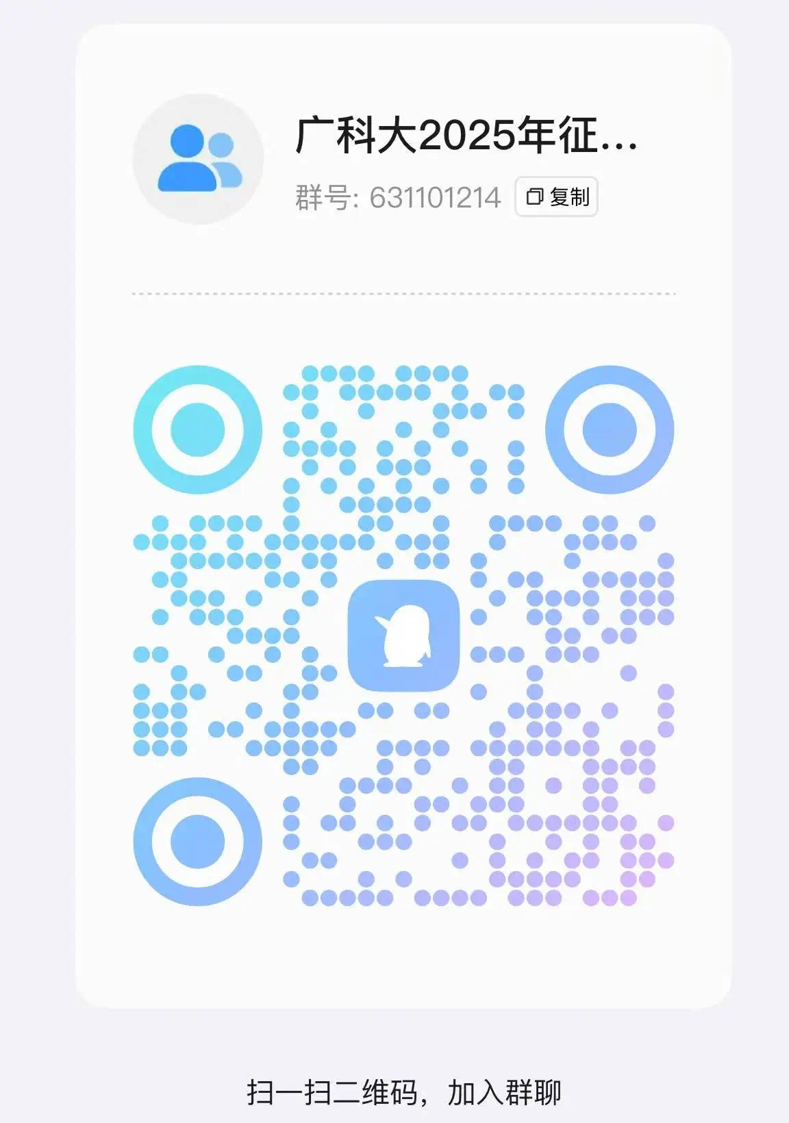 微信图片_20250517161003.jpg